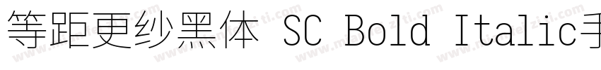 等距更纱黑体 SC Bold Italic手机版字体转换